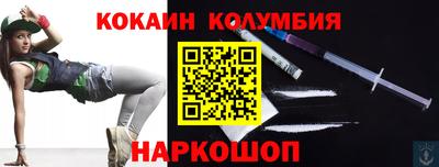 гидра Кунгур