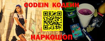 гидра Кунгур