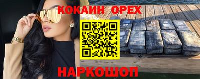 гидра Кунгур