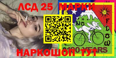 гидра Кунгур