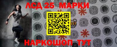 гидра Кунгур