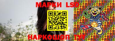 гидра Кунгур