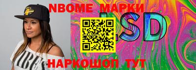 гидра Кунгур