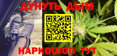 гидра Кунгур