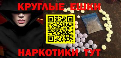 экстази Кумертау