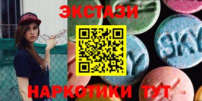 гидра Кунгур