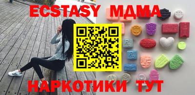 mdma Кулебаки