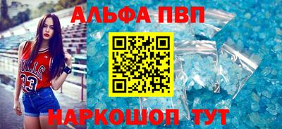 гидра Кунгур