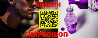 гидра Кунгур