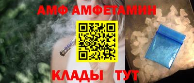 гидра Кунгур
