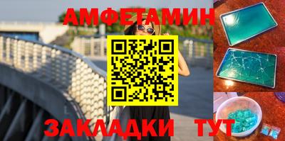 экстази Кумертау