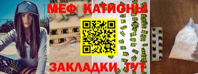 гидра Кунгур