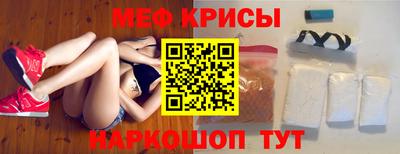экстази Кумертау