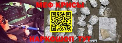 гидра Кунгур