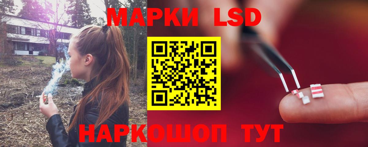 LSD-25 экстази ecstasy  Вход с VPN  Калач-на-Дону  hydra tor  LSD-25 экстази кислота 