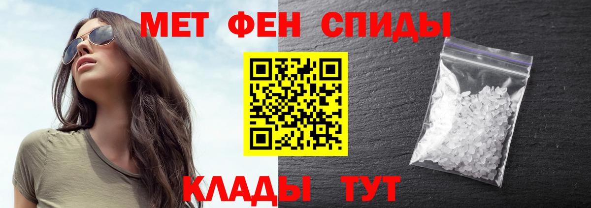 Первитин Декстрометамфетамин 99.9% Калач-на-Дону
