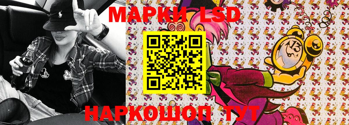 Марки N-bome 1500мкг  Марки N-bome 1500мкг  Вход с VPN  Наркотические марки  Калач-на-Дону 