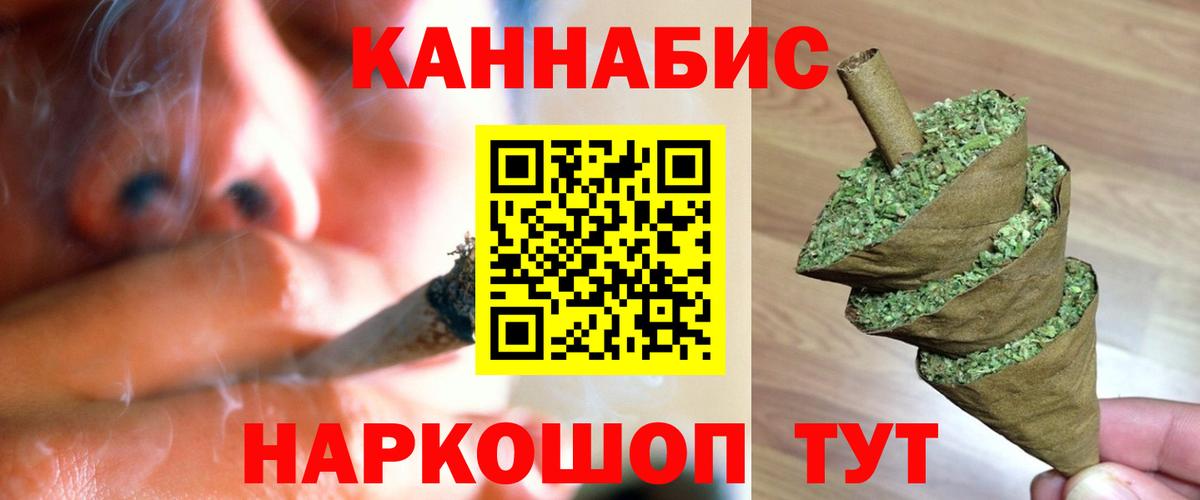 Канабис план  Каннабис MAZAR  Вход с VPN  Калач-на-Дону 